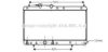 DAIHA 1640087143000 Radiator, engine cooling